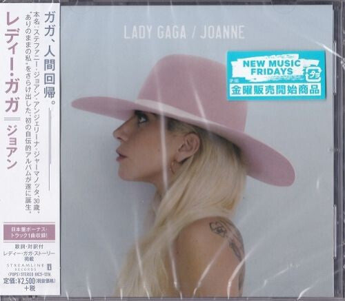 Lady Gaga: Joanne (Japanese Deluxe Edition)