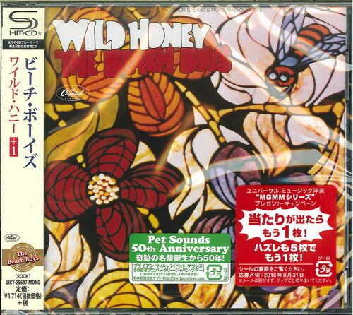 Beach Boys: Wild Honey (SHM-CD)