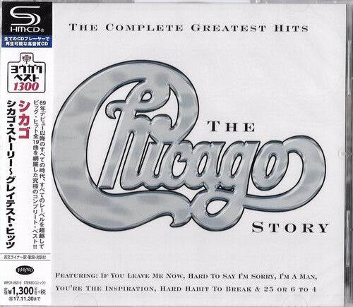 Chicago: Chicago Story: Complete Greatest (SHM-CD)