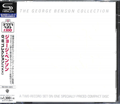 Benson, George: The George Benson Collection (SHM-CD)