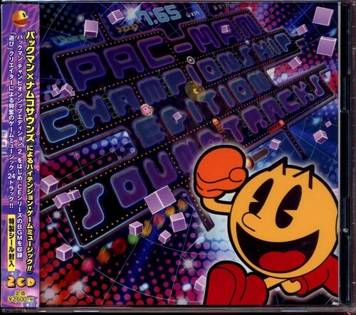 Game Music: Pac-Man Championship Edition Sacks (Original Soundtrack)
