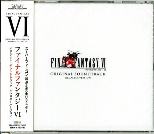 Final Fantasy VI / O.S.T.: Final Fantasy Vi (Remastered) (Original Soundtrack)