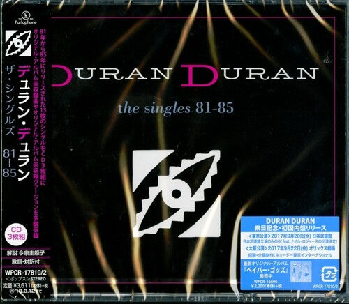 Duran Duran: Singles 81-85