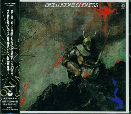 Loudness: Disillusion: Gekken Reika