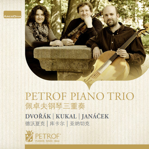 Dvorak / Janacek / Petrof Piano Trio / Kukal: Dvorak Kukal Janacek: Piano Trio