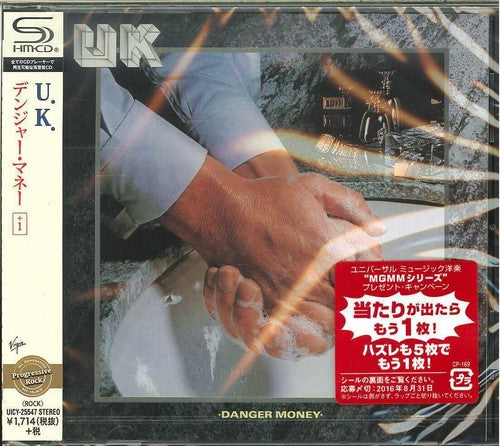 UK: Danger Money (SHM-CD)