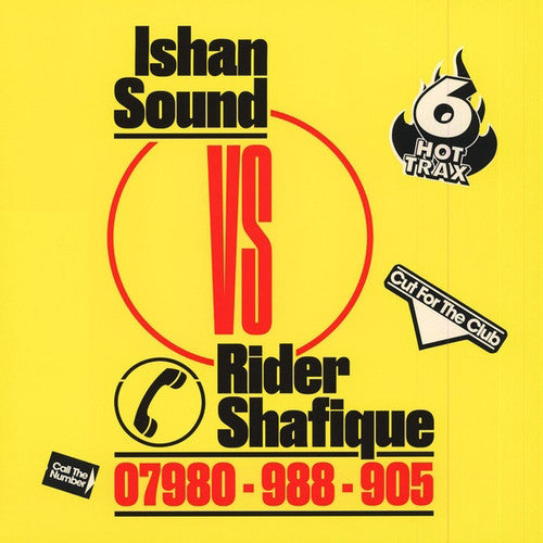 Ishan Sound vs Rider Shafique: Ishan Sound Vs Rider Shafique