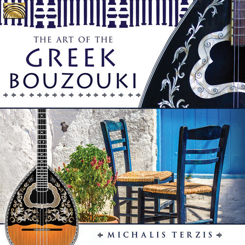 Terzis, Michalis / Terzis, Papathanasiou: Art of the Greek Bouzouki