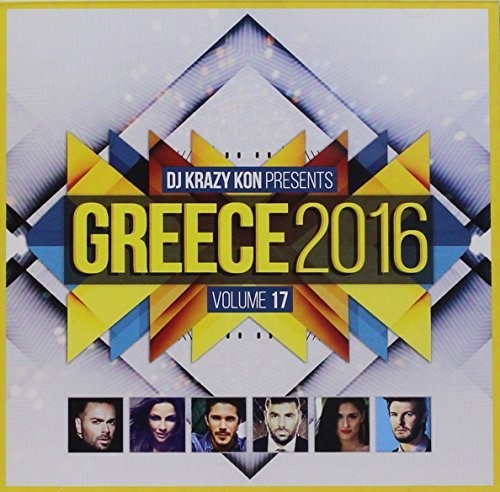 Greece 2016 Volume 17 / Various: Greece 2016 Volume 17 / Various