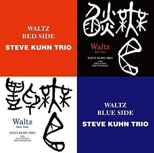 Kuhn, Steve: Best Coupling Series Waltzre