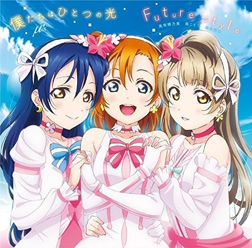 M's: Love Live! School Idol 3 (Original Soundtrack)