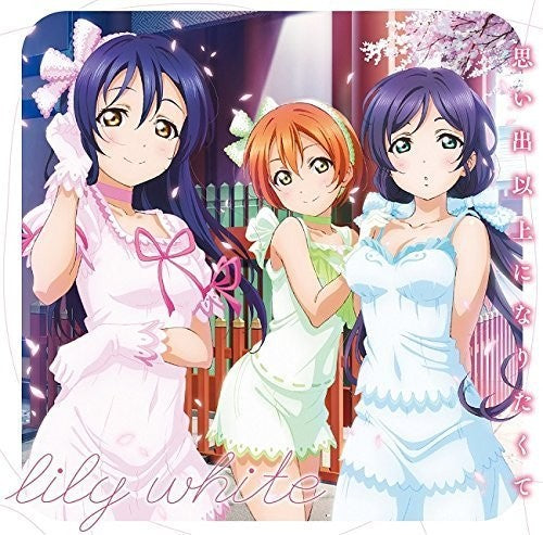 White, Lily: Love Live! School Idol Festival Ol Festival (Original Soundtrack)