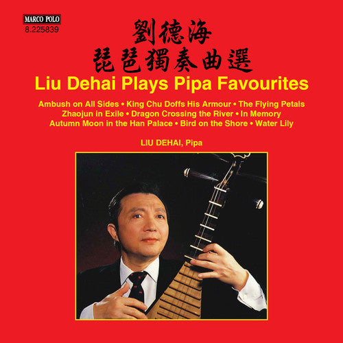 Hai, Liu De: Liu Dehai Plays Pipa Favourites