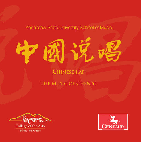 Yi, Chen / Kim, Helen / Ksu Symphony Orchestra: Chen Yi: Chinese Rap