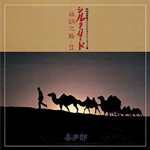 Kitaro: Silk Road: Sichuu No Michi 2 (Original Soundtrack)