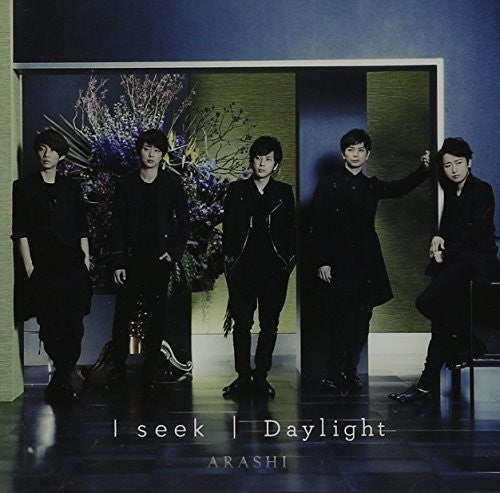 Arashi: I Seek / Daylight: Deluxe Edition Version A