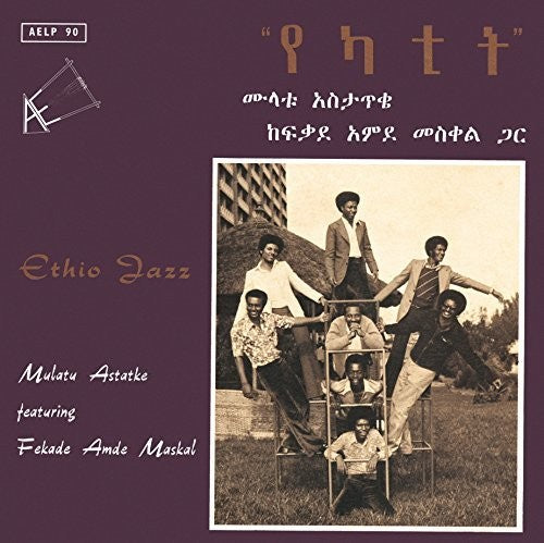 Astatke, Mulatu: Ethio Jazz: Limited