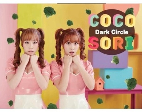 Cocosori: Dark Circle (1st Single Album)