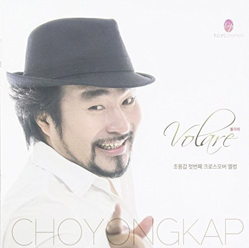 Cho, Yong-Kap: Volare