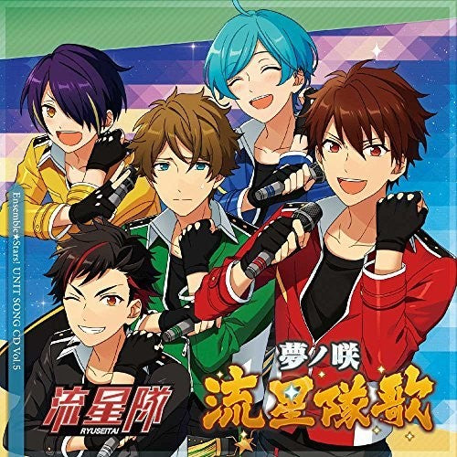 Ryuseitai: Ensemble Stars! Unit Song CD Vol 5 Ryuseitai