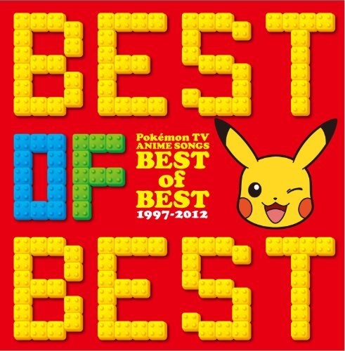 Pokemon TV Anime Shudaika Best of 1997-2012: Pokemon Tv Anime Shudaika Best Of 1997-2012