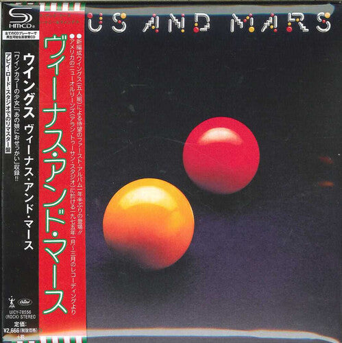 McCartney, Paul & Wings: Venus & Mars (SHM-CD) (Paper Sleeve)