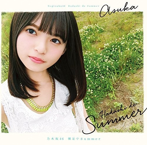 Nogizaka 46: Hadashi De Summer