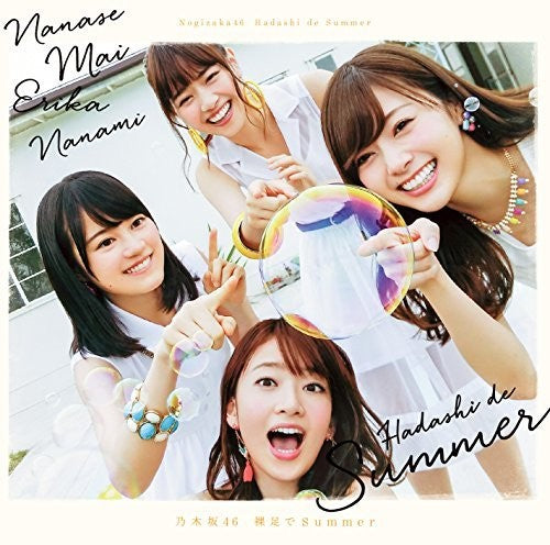 Nogizaka 46: Hadashi De Summer