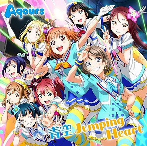 Aqours: TV Anime [Love Live!Sunshine!!] Op Shudaika (Original Soundtrack)