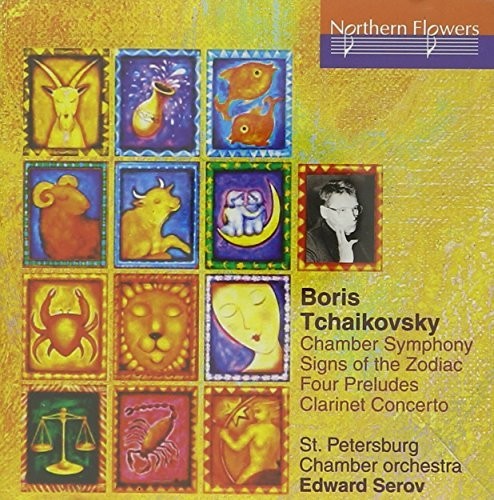 St. Petersburg Chamber Orchestra / Serov: Boris Tchaikovsky: Chamber Symphony 4 Preludes