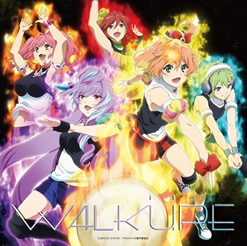 Walkure: Walkure Attack! (Original Soundtrack)