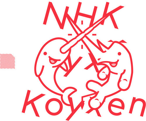 Nhk Yx Koyxen: Doom Steppy Reverb