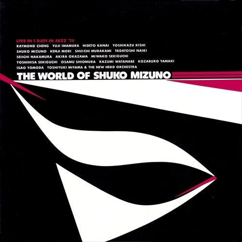 Shuko, Mizuno / Miyama, Yoshiyuki / New Herd: World Of Shuko Mizuno