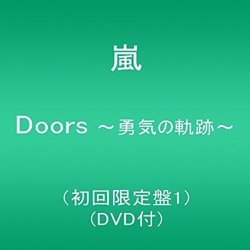 Arashi: Doors: Yuki No Kiseki (Type A)