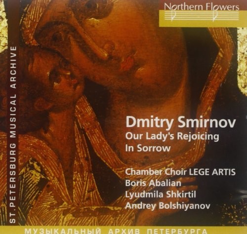 Shkirtil / Bolshiyanov / Abalian: Our Lady's Rejoicing In Sorrow