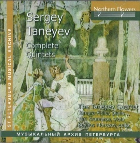 Fidler / Taneyev Quartet: S. Taneyev - Complete Quintets