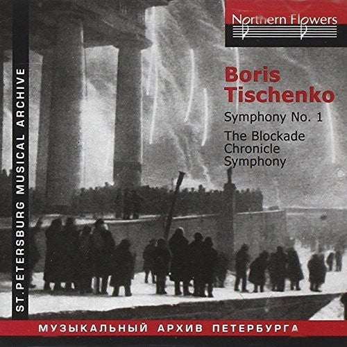 Serov: B. I. Tishchenko - Blockade Chronicle Symphony