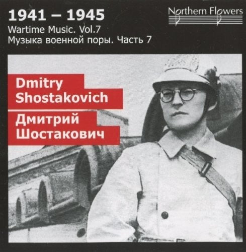 St.Petersburg State Academic Symphony Orcehstra: Wartime Music 7 - D. Shostakovich