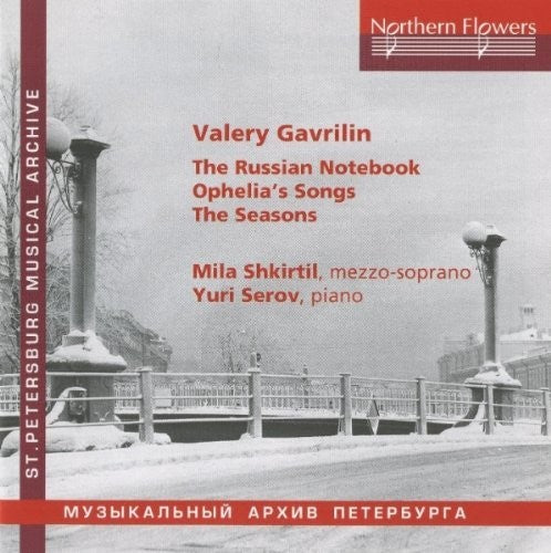 Shkirtil / Serov: V. Gavrilin - Russian Notebook