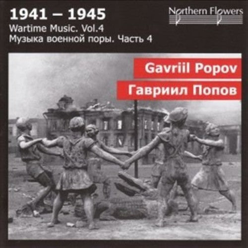 St.Petersburg State Academic Symphony Orchestra: Wartime Music 4 - G. Popov - Sympho