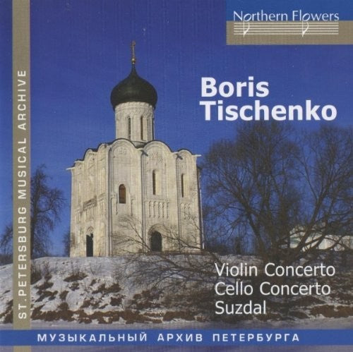 Libe / Leningrad Chamber Orchestra: Boris Tishchenko - Violin Concerto Cello