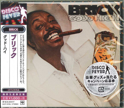Brick: Good High (incl. bonus tracks)