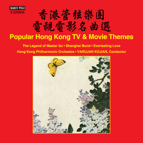 Hong Kong Philharmonic Orchestra / Var: Popular Hong Kong TV & Movie Themes