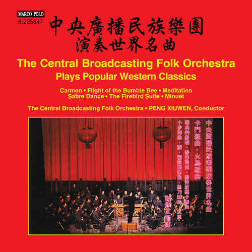 Central Broadcasting Folk Orchestra / Var: The Central Braodcasting Folk Orchestra plays Popular Western Classics