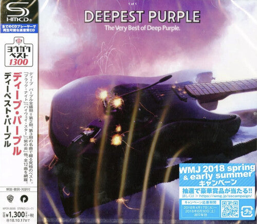 Deep Purple: Best Of