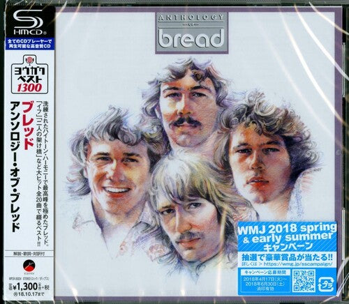Bread: Anthology Of Bread (SHM-CD)