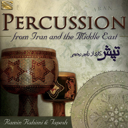 Rahimi / Rahimi & Tapesh: Percussion from Iran & The Middle East