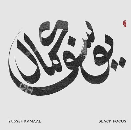 Kamaal, Yussef: Black Focus