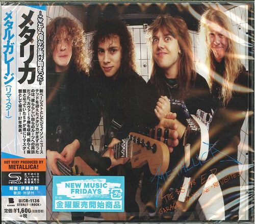 Metallica: 5.98EP Garage Days Re-Revisited