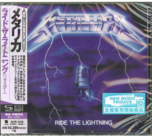Metallica: Ride The Lightning (SHM-CD)